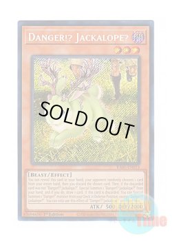 画像1: 英語版 RA01-EN013 Danger!? Jackalope? 未界域のジャッカロープ (シークレットレア) 1st Edition