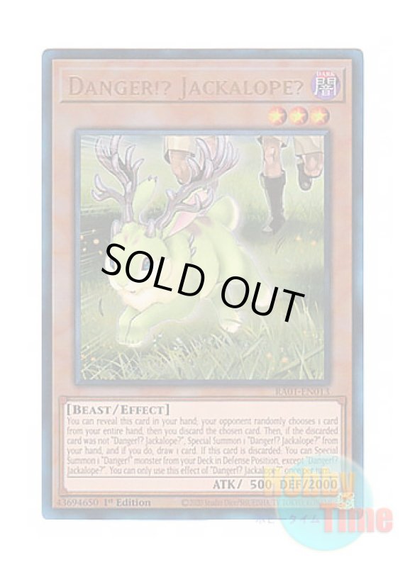 画像1: 英語版 RA01-EN013 Danger!? Jackalope? 未界域のジャッカロープ (プリズマティックアルティメットレア) 1st Edition (1)