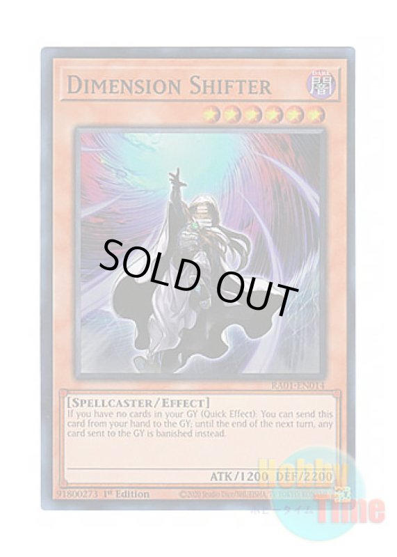 画像1: 英語版 RA01-EN014 Dimension Shifter ディメンション・アトラクター (スーパーレア) 1st Edition (1)