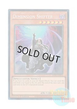 画像1: 英語版 RA01-EN014 Dimension Shifter ディメンション・アトラクター (プリズマティックコレクターズレア) 1st Edition