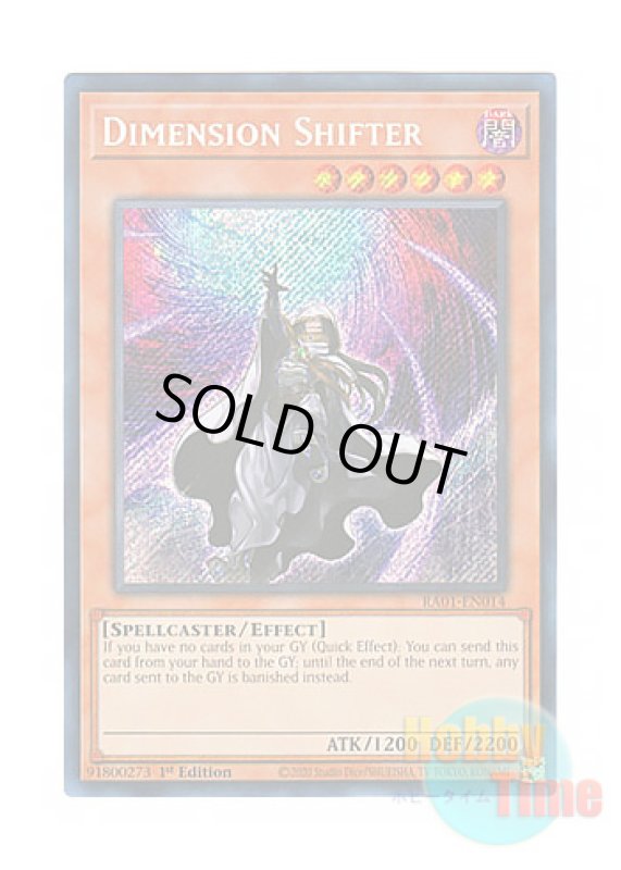 画像1: 英語版 RA01-EN014 Dimension Shifter ディメンション・アトラクター (シークレットレア) 1st Edition (1)