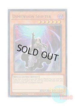 画像1: 英語版 RA01-EN014 Dimension Shifter ディメンション・アトラクター (ウルトラレア) 1st Edition