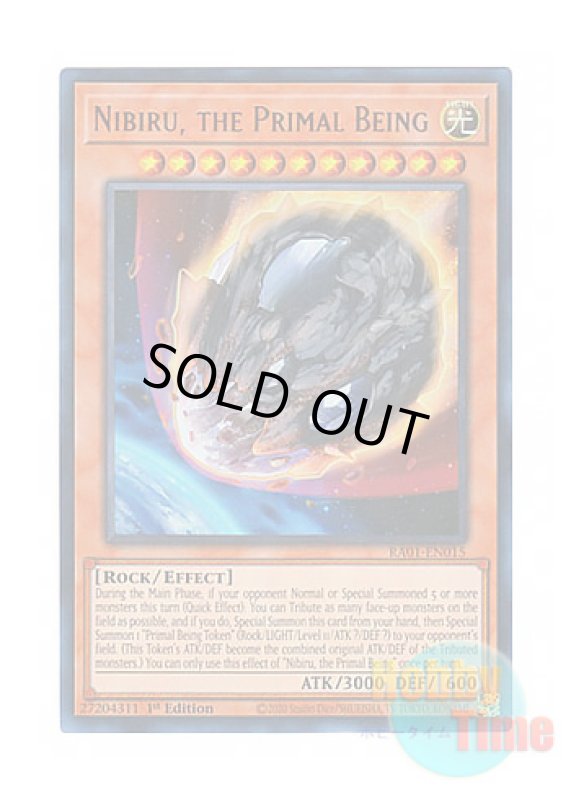 画像1: 英語版 RA01-EN015 Nibiru, the Primal Being 原始生命態ニビル (ウルトラレア) 1st Edition (1)