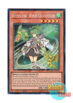 画像1: 英語版 RA01-EN018 Wynn the Wind Channeler 風霊媒師ウィン (プリズマティックコレクターズレア) 1st Edition