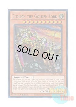 画像1: 英語版 RA01-EN019 Eldlich the Golden Lord【Alternate Art】 黄金卿エルドリッチ【イラスト違い】 (スーパーレア) 1st Edition