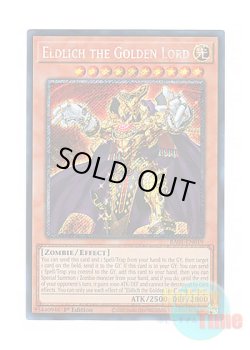 画像1: 英語版 RA01-EN019 Eldlich the Golden Lord 黄金卿エルドリッチ (プラチナシークレットレア) 1st Edition