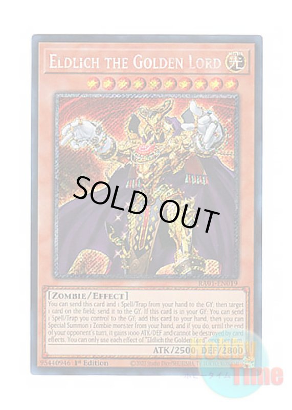 画像1: 英語版 RA01-EN019 Eldlich the Golden Lord 黄金卿エルドリッチ (プラチナシークレットレア) 1st Edition (1)