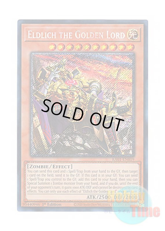 画像1: 英語版 RA01-EN019 Eldlich the Golden Lord【Alternate Art】 黄金卿エルドリッチ【イラスト違い】 (プラチナシークレットレア) 1st Edition (1)
