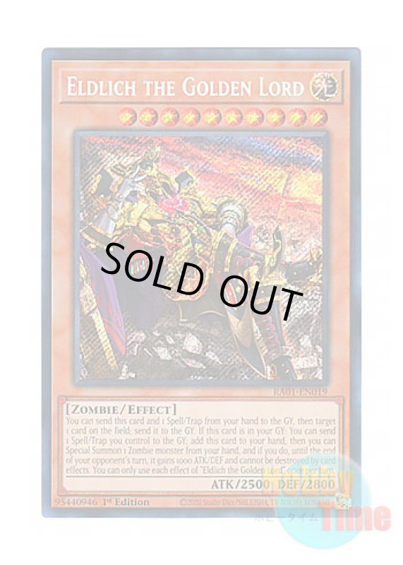 画像1: 英語版 RA01-EN019 Eldlich the Golden Lord【Alternate Art】 黄金卿エルドリッチ【イラスト違い】 (シークレットレア) 1st Edition (1)