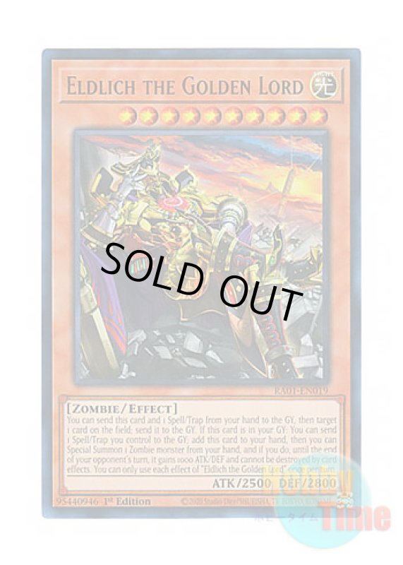 画像1: 英語版 RA01-EN019 Eldlich the Golden Lord【Alternate Art】 黄金卿エルドリッチ【イラスト違い】 (ウルトラレア) 1st Edition (1)
