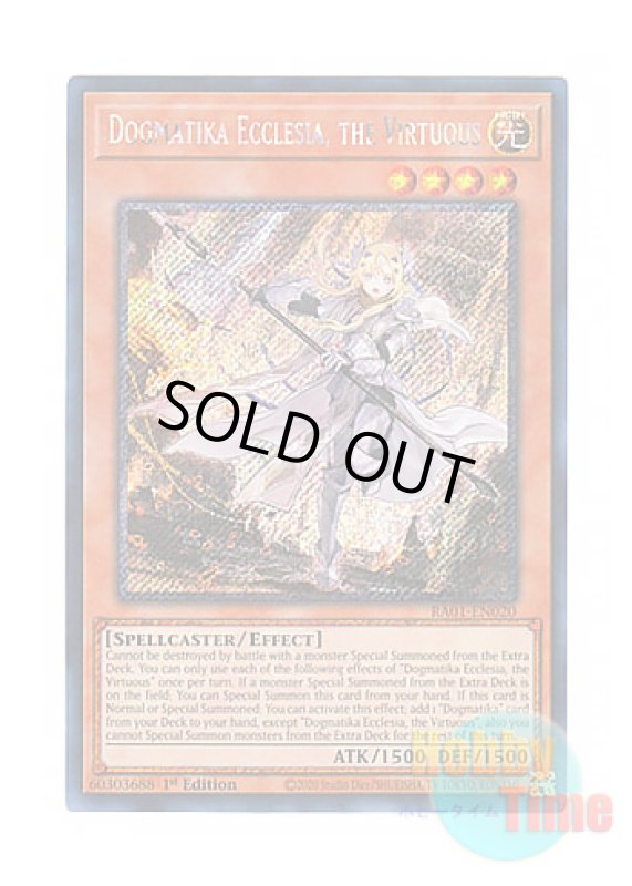 画像1: 英語版 RA01-EN020 Dogmatika Ecclesia, the Virtuous 教導の聖女エクレシア (プラチナシークレットレア) 1st Edition (1)