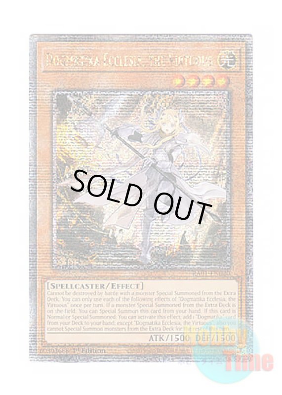 画像1: 英語版 RA01-EN020 Dogmatika Ecclesia, the Virtuous 教導の聖女エクレシア (クォーターセンチュリーシークレットレア) 1st Edition (1)