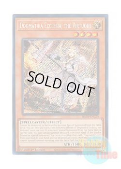 画像1: 英語版 RA01-EN020 Dogmatika Ecclesia, the Virtuous 教導の聖女エクレシア (シークレットレア) 1st Edition