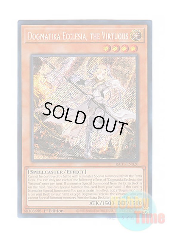 画像1: 英語版 RA01-EN020 Dogmatika Ecclesia, the Virtuous 教導の聖女エクレシア (シークレットレア) 1st Edition (1)