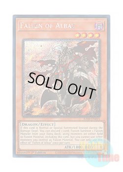 画像1: 英語版 RA01-EN021 Fallen of Albaz アルバスの落胤 (プラチナシークレットレア) 1st Edition