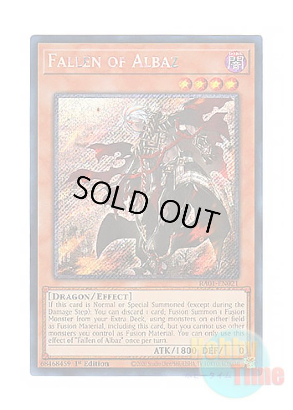 画像1: 英語版 RA01-EN021 Fallen of Albaz アルバスの落胤 (プラチナシークレットレア) 1st Edition (1)
