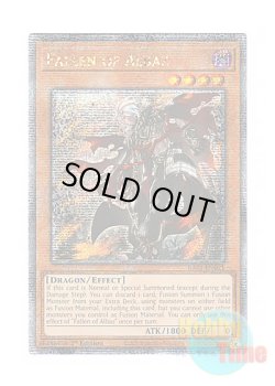 画像1: 英語版 RA01-EN021 Fallen of Albaz アルバスの落胤 (クォーターセンチュリーシークレットレア) 1st Edition