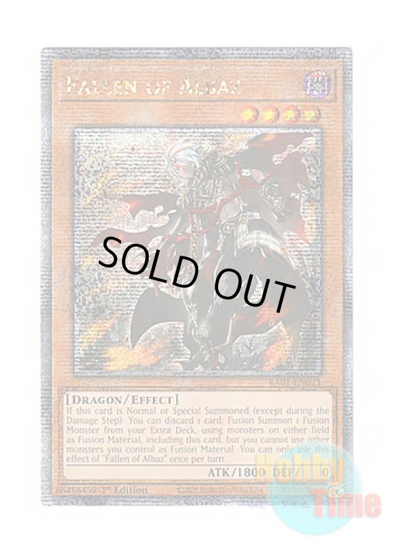 画像1: 英語版 RA01-EN021 Fallen of Albaz アルバスの落胤 (クォーターセンチュリーシークレットレア) 1st Edition (1)