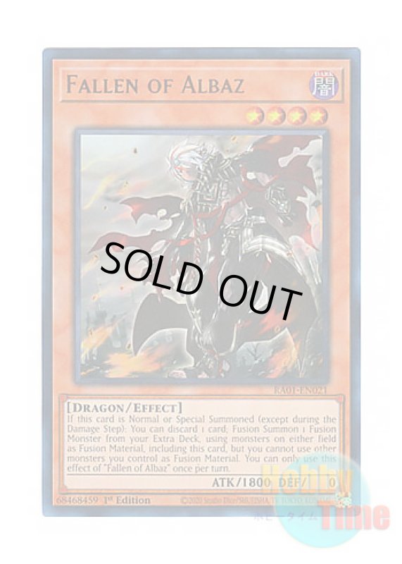 画像1: 英語版 RA01-EN021 Fallen of Albaz アルバスの落胤 (ウルトラレア) 1st Edition (1)