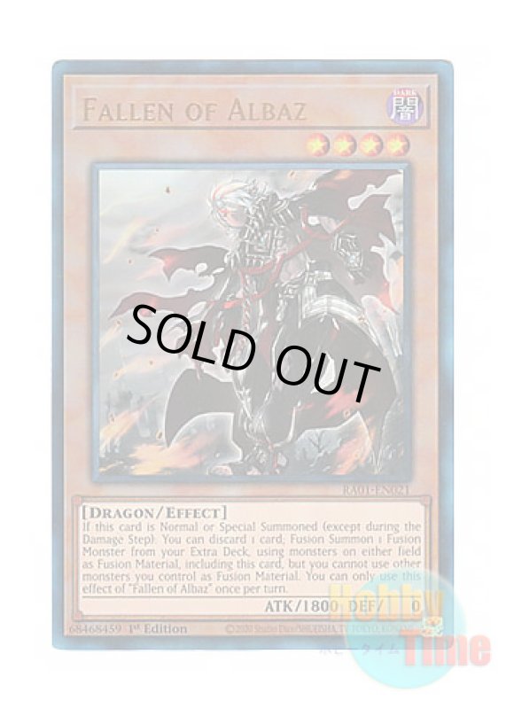 画像1: 英語版 RA01-EN021 Fallen of Albaz アルバスの落胤 (プリズマティックアルティメットレア) 1st Edition (1)
