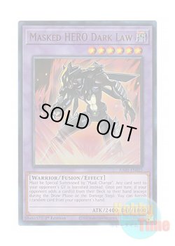 画像1: 英語版 RA01-EN025 Masked HERO Dark Law M・HERO ダーク・ロウ (ウルトラレア) 1st Edition