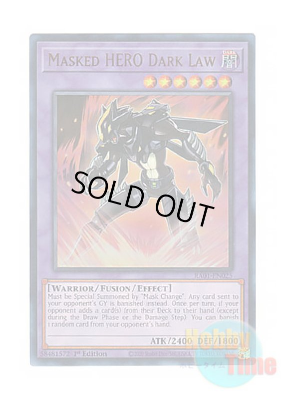 画像1: 英語版 RA01-EN025 Masked HERO Dark Law M・HERO ダーク・ロウ (ウルトラレア) 1st Edition (1)