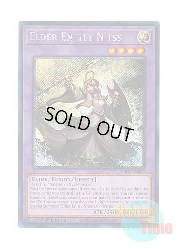 画像1: 英語版 RA01-EN026 Elder Entity N'tss 旧神ヌトス (プラチナシークレットレア) 1st Edition (1)