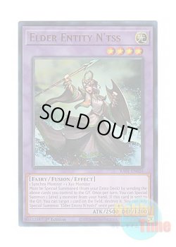 画像1: 英語版 RA01-EN026 Elder Entity N'tss 旧神ヌトス (ウルトラレア) 1st Edition