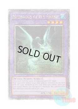 画像1: 英語版 RA01-EN028 Mudragon of the Swamp 沼地のドロゴン (クォーターセンチュリーシークレットレア) 1st Edition