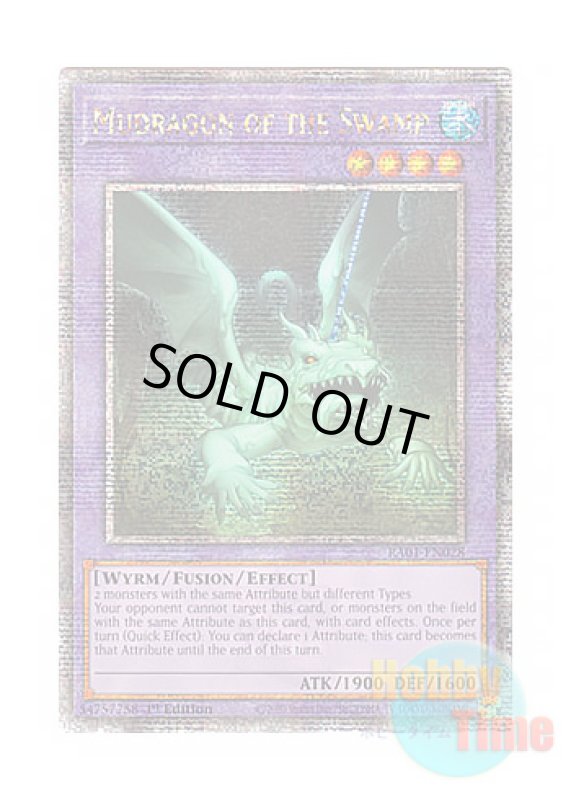 画像1: 英語版 RA01-EN028 Mudragon of the Swamp 沼地のドロゴン (クォーターセンチュリーシークレットレア) 1st Edition (1)