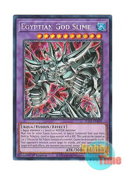 画像1: 英語版 RA01-EN029 Egyptian God Slime 神・スライム (プラチナシークレットレア) 1st Edition
