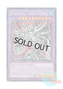 画像1: 英語版 RA01-EN029 Egyptian God Slime 神・スライム (プラチナシークレットレア) 1st Edition