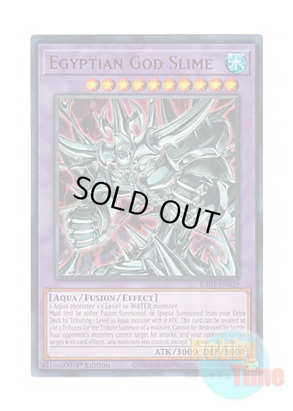 画像1: 英語版 RA01-EN029 Egyptian God Slime 神・スライム (ウルトラレア) 1st Edition (1)