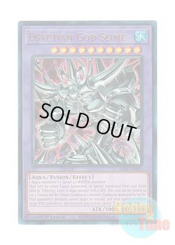 画像1: 英語版 RA01-EN029 Egyptian God Slime 神・スライム (プリズマティックアルティメットレア) 1st Edition