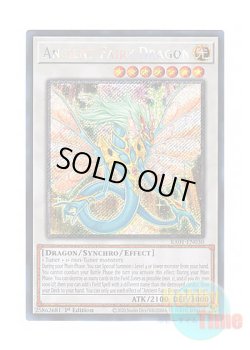 画像1: 英語版 RA01-EN030 Ancient Fairy Dragon エンシェント・フェアリー・ドラゴン (プラチナシークレットレア) 1st Edition