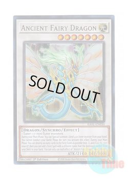 画像1: 英語版 RA01-EN030 Ancient Fairy Dragon エンシェント・フェアリー・ドラゴン (ウルトラレア) 1st Edition