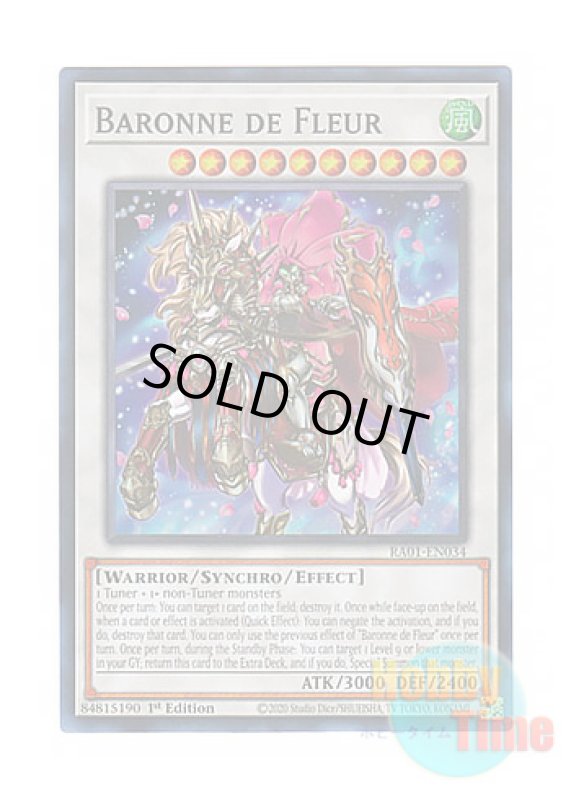 画像1: 英語版 RA01-EN034 Baronne de Fleur フルール・ド・バロネス (スーパーレア) 1st Edition (1)