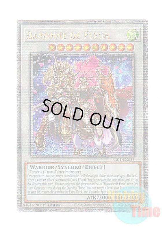 画像1: 英語版 RA01-EN034 Baronne de Fleur フルール・ド・バロネス (クォーターセンチュリーシークレットレア) 1st Edition (1)