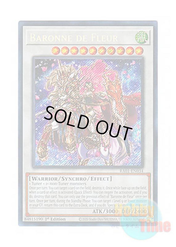 画像1: 英語版 RA01-EN034 Baronne de Fleur フルール・ド・バロネス (シークレットレア) 1st Edition (1)