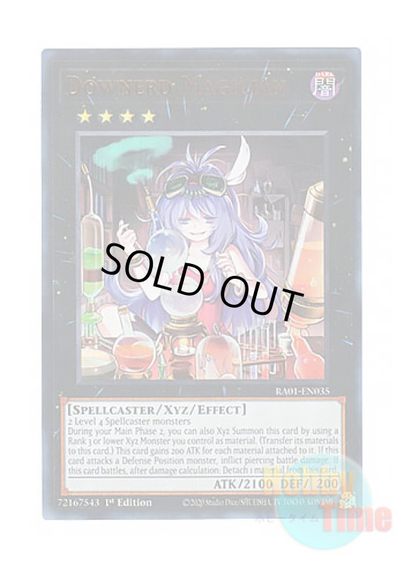 画像1: 英語版 RA01-EN035 Downerd Magician ダウナード・マジシャン (ウルトラレア) 1st Edition (1)