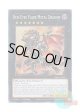 英語版 RA01-EN038 Red-Eyes Flare Metal Dragon 真紅眼の鋼炎竜 (スーパーレア) 1st Edition