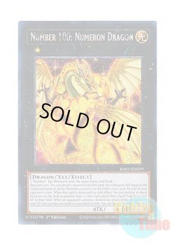 画像1: 英語版 RA01-EN039 Number 100: Numeron Dragon No.100 ヌメロン・ドラゴン (プラチナシークレットレア) 1st Edition