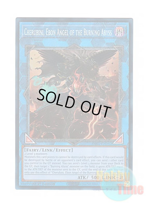 画像1: 英語版 RA01-EN042 Cherubini, Ebon Angel of the Burning Abyss 彼岸の黒天使 ケルビーニ (プリズマティックコレクターズレア) 1st Edition (1)