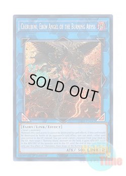 画像1: 英語版 RA01-EN042 Cherubini, Ebon Angel of the Burning Abyss 彼岸の黒天使 ケルビーニ (シークレットレア) 1st Edition