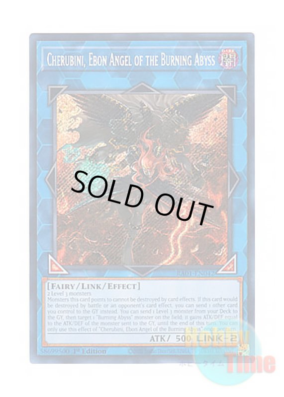 画像1: 英語版 RA01-EN042 Cherubini, Ebon Angel of the Burning Abyss 彼岸の黒天使 ケルビーニ (シークレットレア) 1st Edition (1)