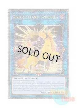 画像1: 英語版 RA01-EN043 Knightmare Unicorn【Alternate Art】 トロイメア・ユニコーン【イラスト違い】 (クォーターセンチュリーシークレットレア) 1st Edition