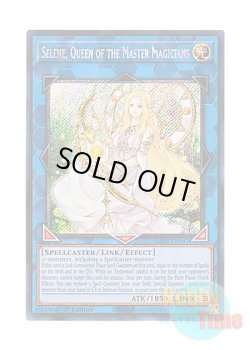 画像1: 英語版 RA01-EN047 Selene, Queen of the Master Magicians 神聖魔皇后セレーネ (プラチナシークレットレア) 1st Edition