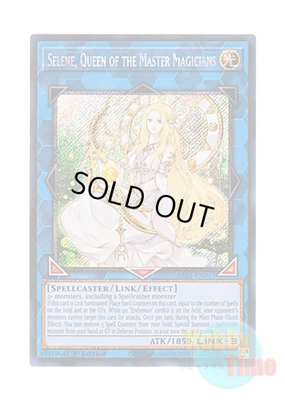 画像1: 英語版 RA01-EN047 Selene, Queen of the Master Magicians 神聖魔皇后セレーネ (プラチナシークレットレア) 1st Edition (1)