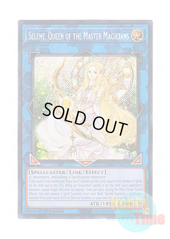 画像1: 英語版 RA01-EN047 Selene, Queen of the Master Magicians 神聖魔皇后セレーネ (シークレットレア) 1st Edition (1)