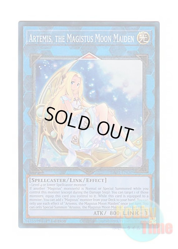 画像1: 英語版 RA01-EN049 Artemis, the Magistus Moon Maiden 聖魔の乙女アルテミス (プリズマティックコレクターズレア) 1st Edition (1)